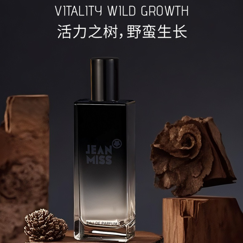 Fragrance And Perfume - 50ML Untamed Men's Perfume Long-lasting Fruity