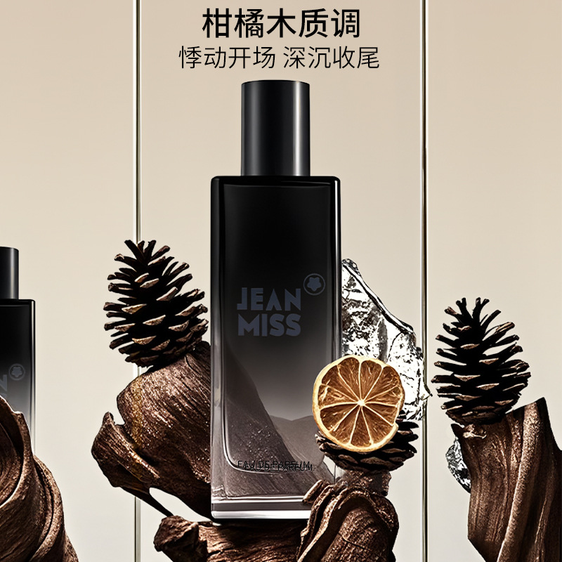 50ML Untamed Men's Perfume Lon – обзор и цена Fragrance And Perfume