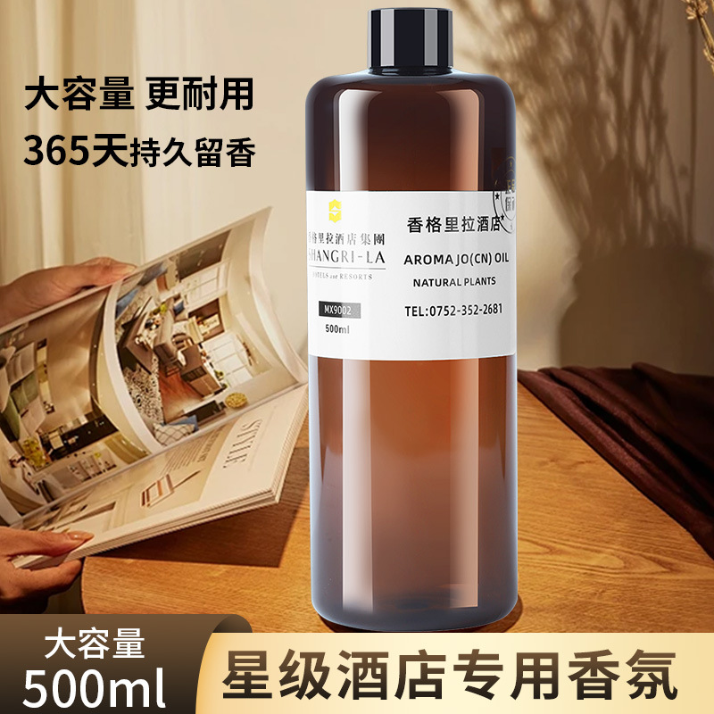 500ml Hotel Perfume Diffuser O – обзор и цена Perfume La Fragrance