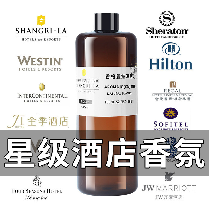 500ml Hotel Perfume Diffuser O – обзор и цена Perfume La Fragrance